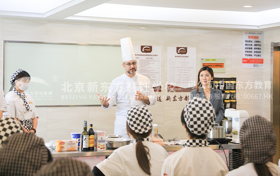 网站吊逼北京新东方烹饪学校-学生采访